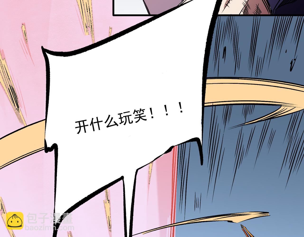第69话：技艺融合的精粹，在于技能创造！(1/4)-第69话