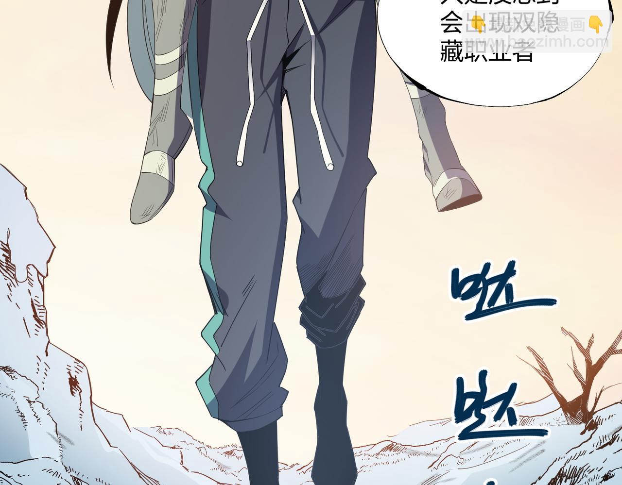第71话 比起黑暗信徒，不先来一杯吗？(1/4)-第71话