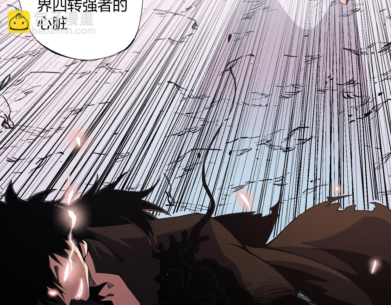 第71话 比起黑暗信徒，不先来一杯吗？(1/4)-第71话