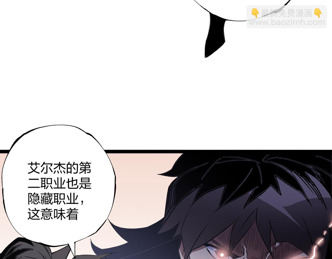 第71话 比起黑暗信徒，不先来一杯吗？(1/4)-第71话