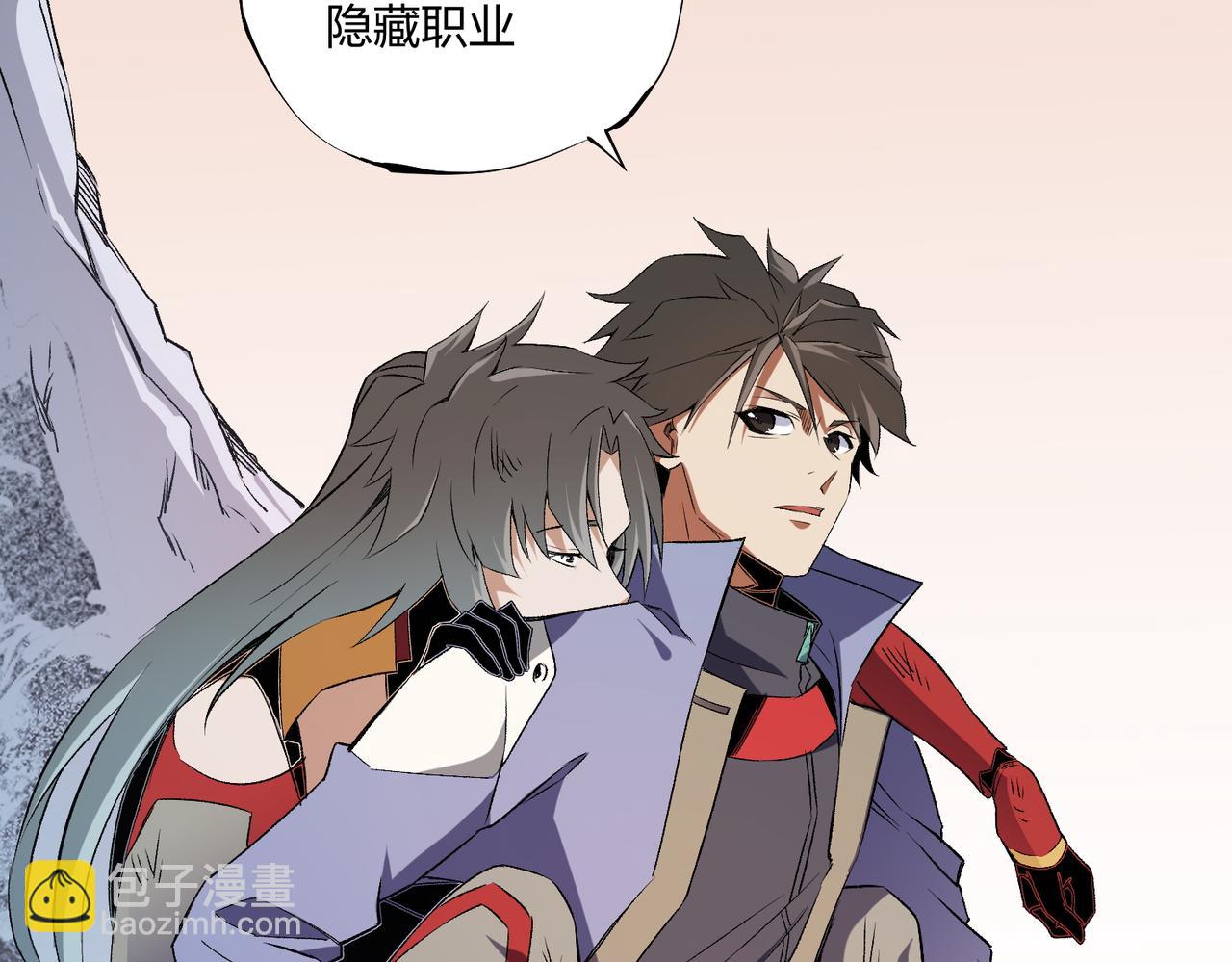 第71话 比起黑暗信徒，不先来一杯吗？(1/4)-第71话