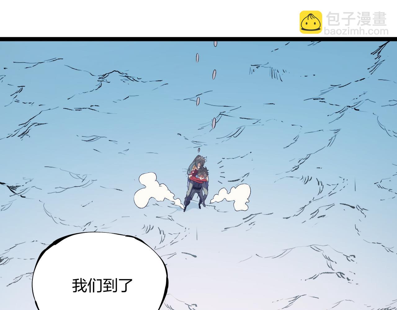 第71话 比起黑暗信徒，不先来一杯吗？(1/4)-第71话