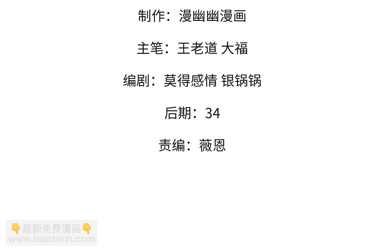 第71话 比起黑暗信徒，不先来一杯吗？(1/4)-第71话
