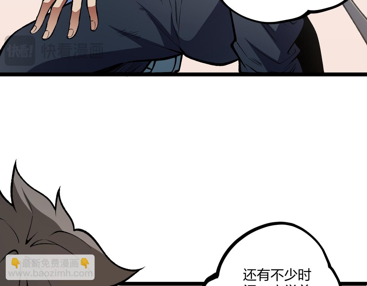 第71话 比起黑暗信徒，不先来一杯吗？(1/4)-第71话