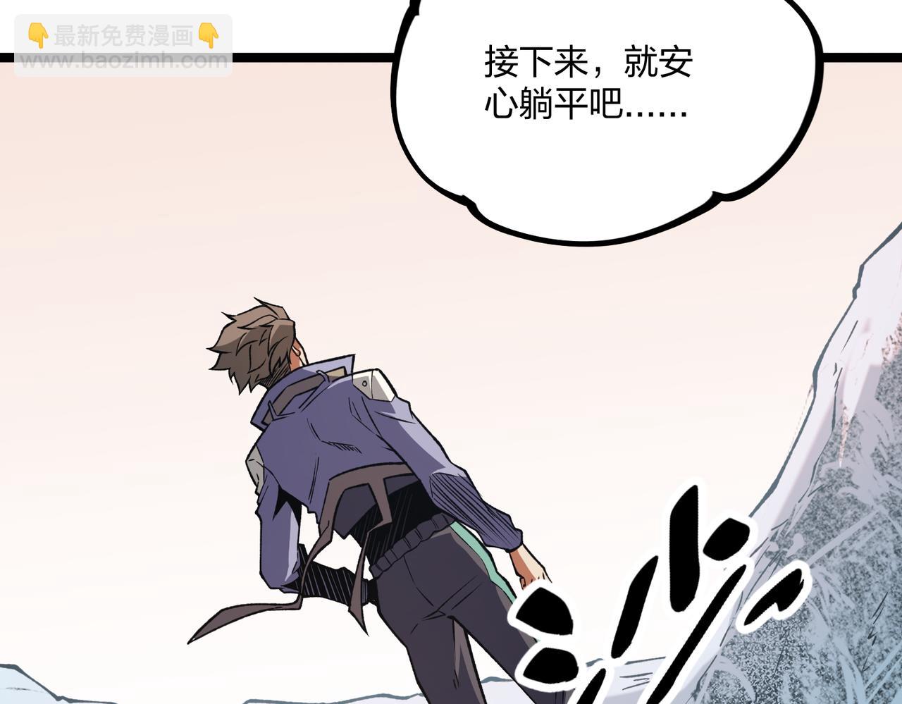 第71话 比起黑暗信徒，不先来一杯吗？(1/4)-第71话