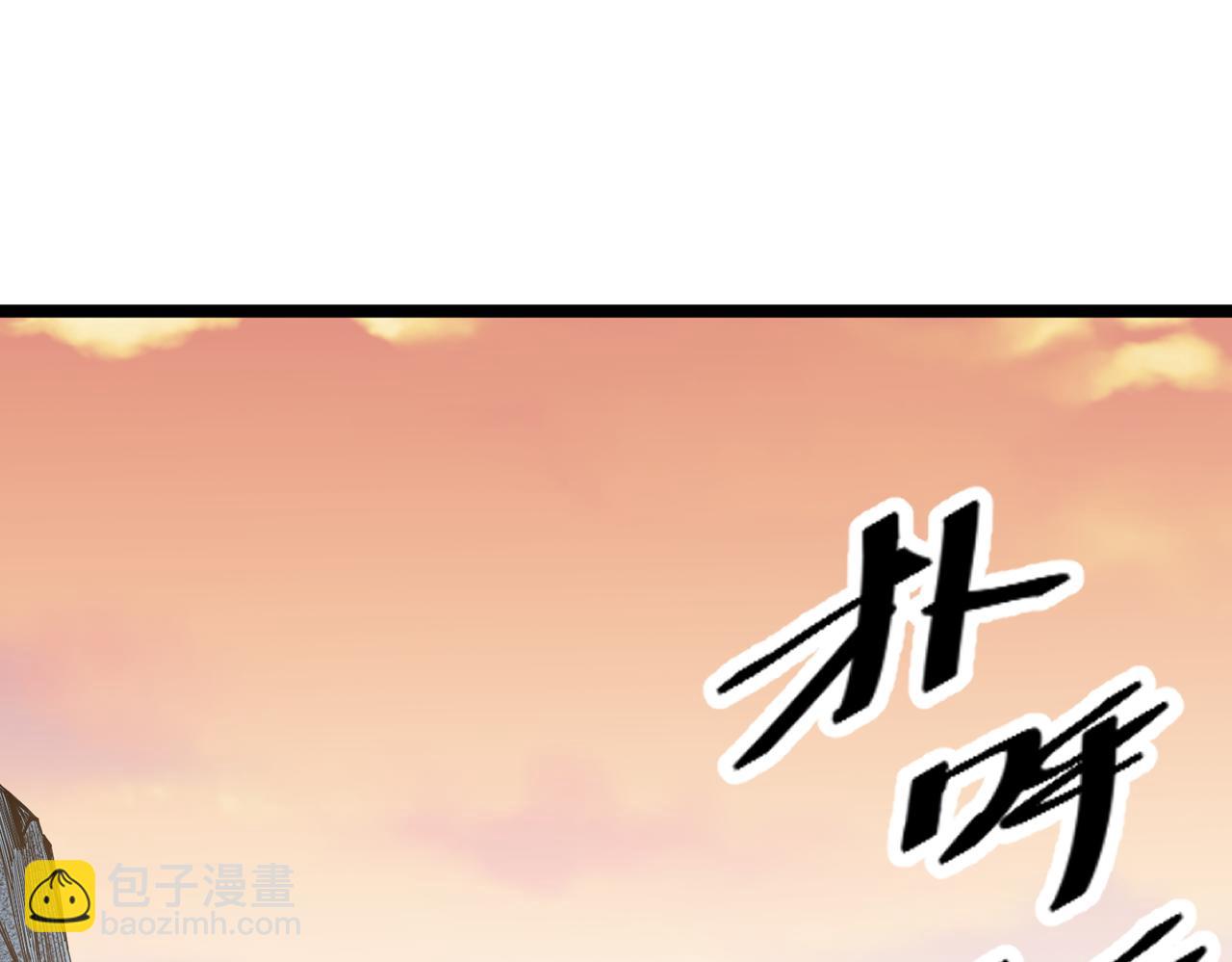 第71话 比起黑暗信徒，不先来一杯吗？(1/4)-第71话