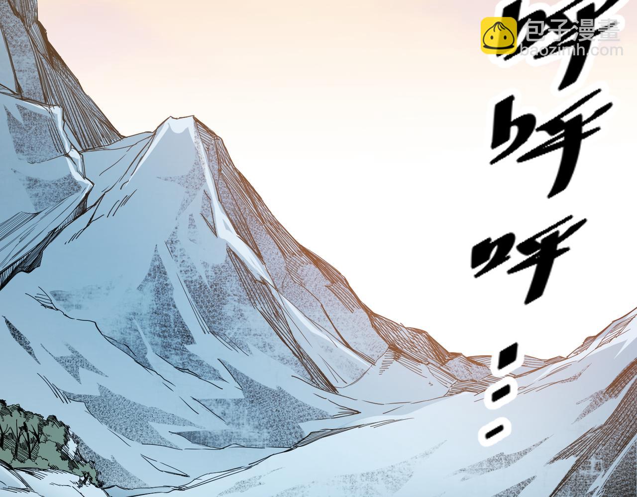 第71话 比起黑暗信徒，不先来一杯吗？(1/4)-第71话