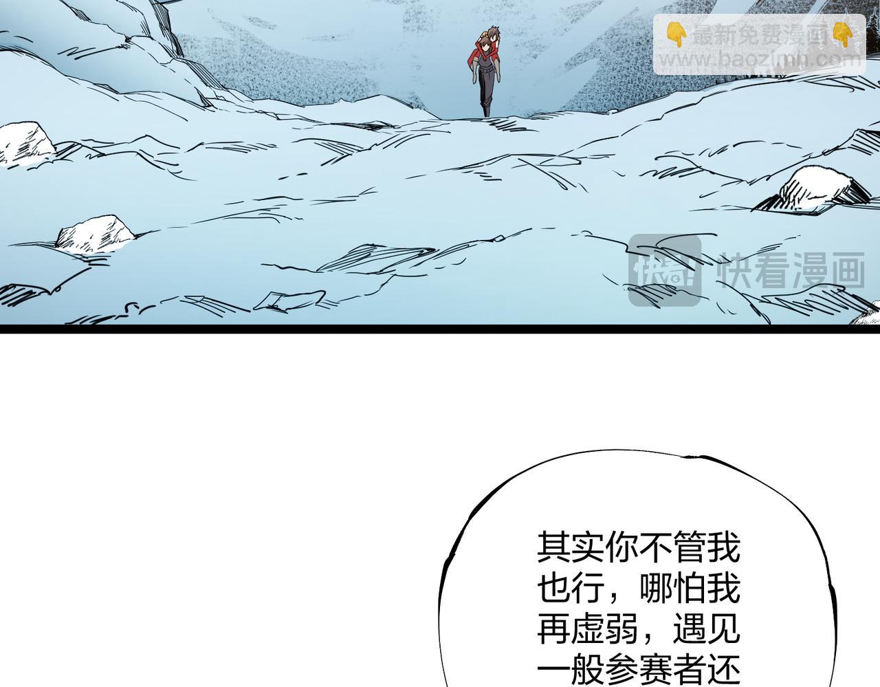 第71话 比起黑暗信徒，不先来一杯吗？(1/4)-第71话