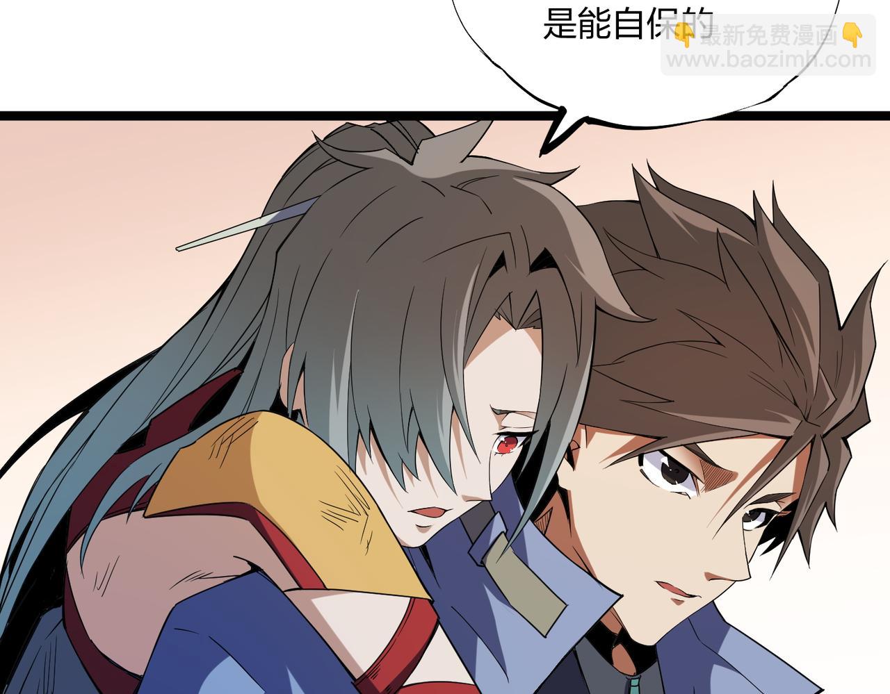 第71话 比起黑暗信徒，不先来一杯吗？(1/4)-第71话