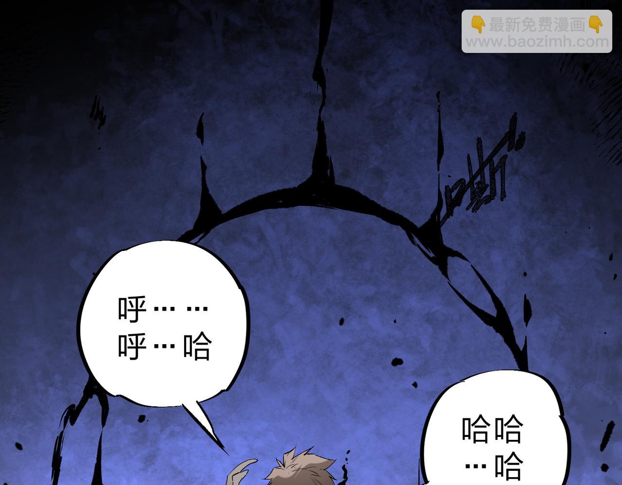 第73话：恶劣影响，多职业体系全球公布！(1/3)-第73话
