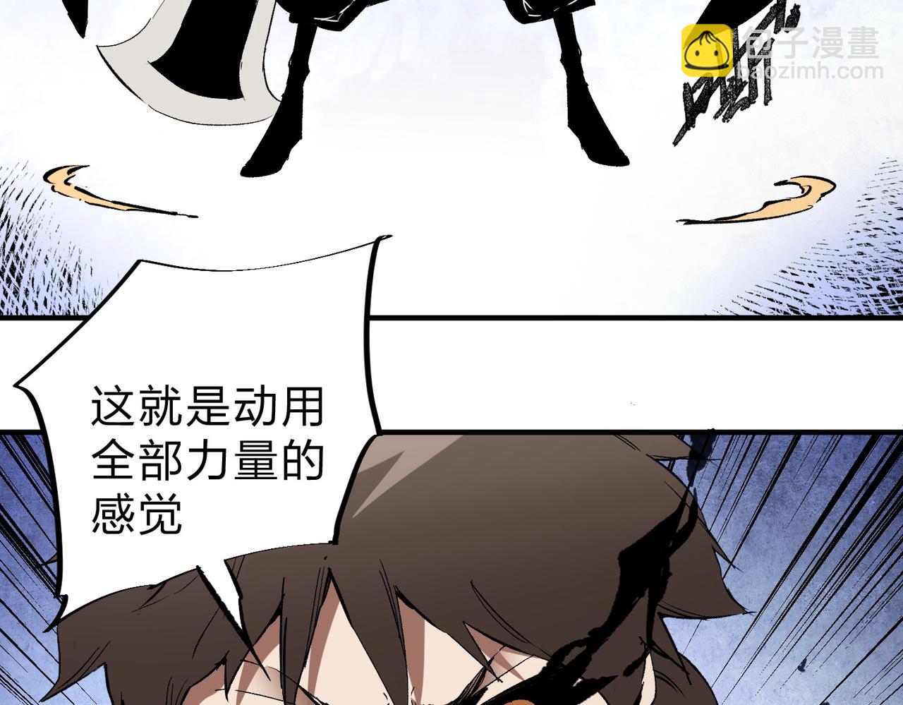 第73话：恶劣影响，多职业体系全球公布！(1/3)-第73话