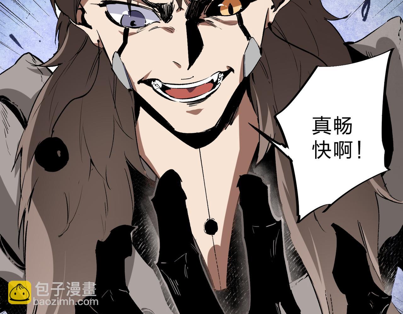 第73话：恶劣影响，多职业体系全球公布！(1/3)-第73话