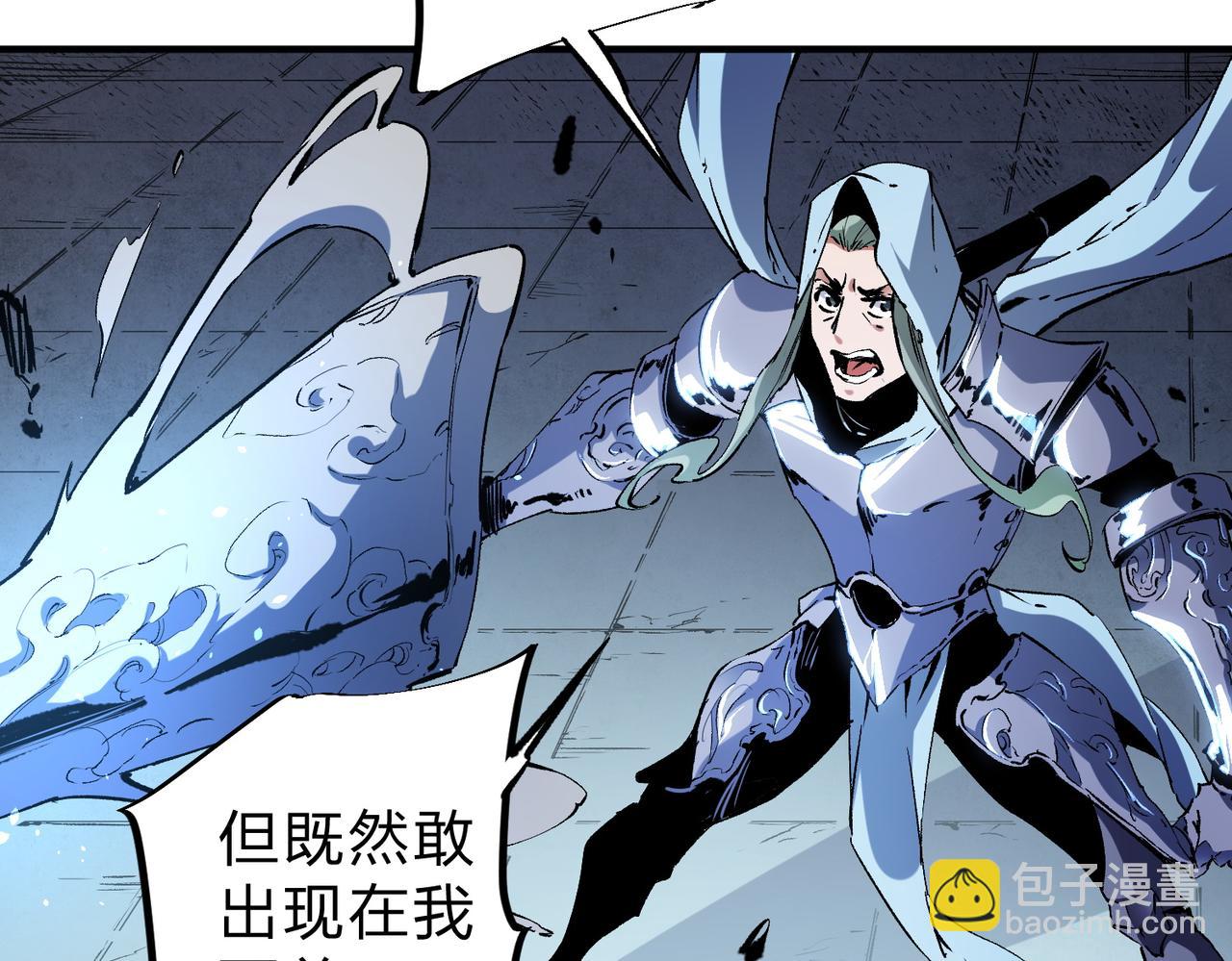 第73话：恶劣影响，多职业体系全球公布！(1/3)-第73话