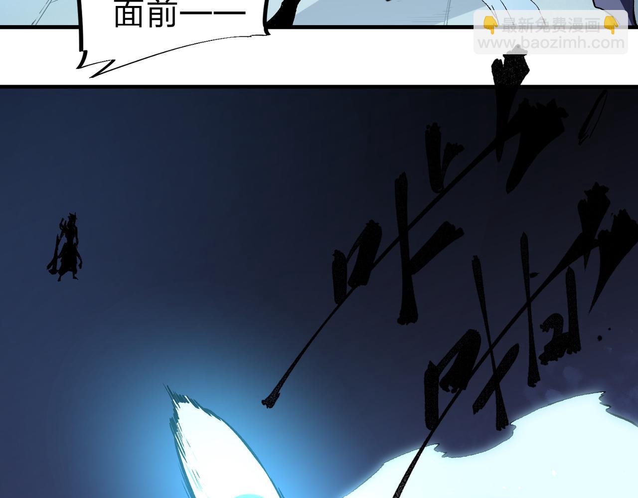 第73话：恶劣影响，多职业体系全球公布！(1/3)-第73话