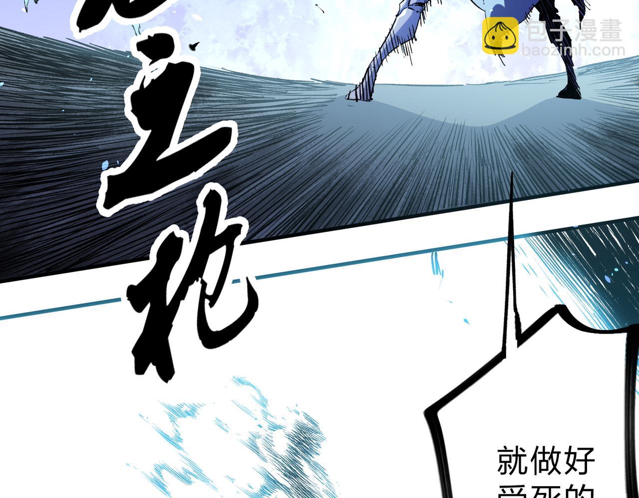 第73话：恶劣影响，多职业体系全球公布！(1/3)-第73话