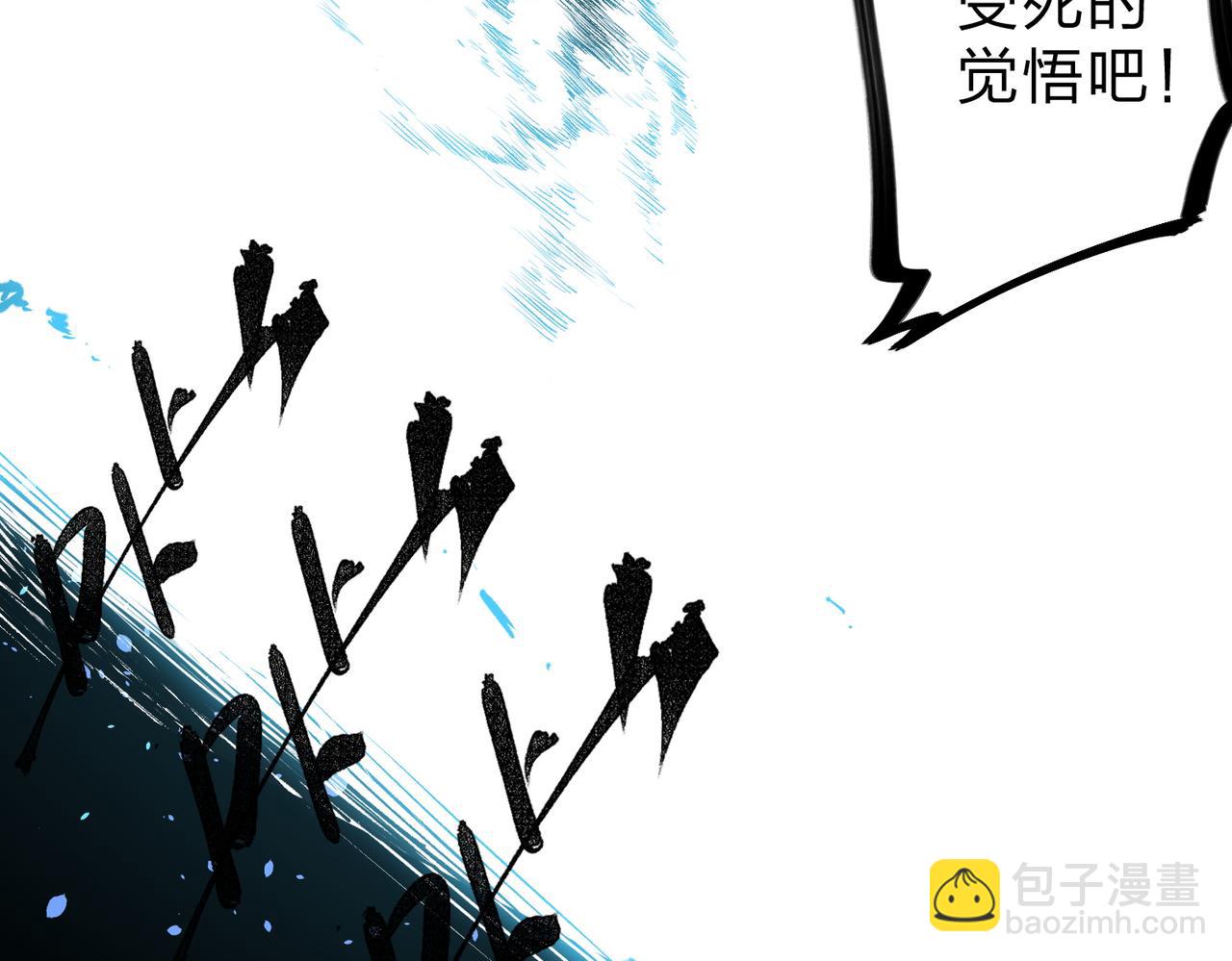 第73话：恶劣影响，多职业体系全球公布！(1/3)-第73话