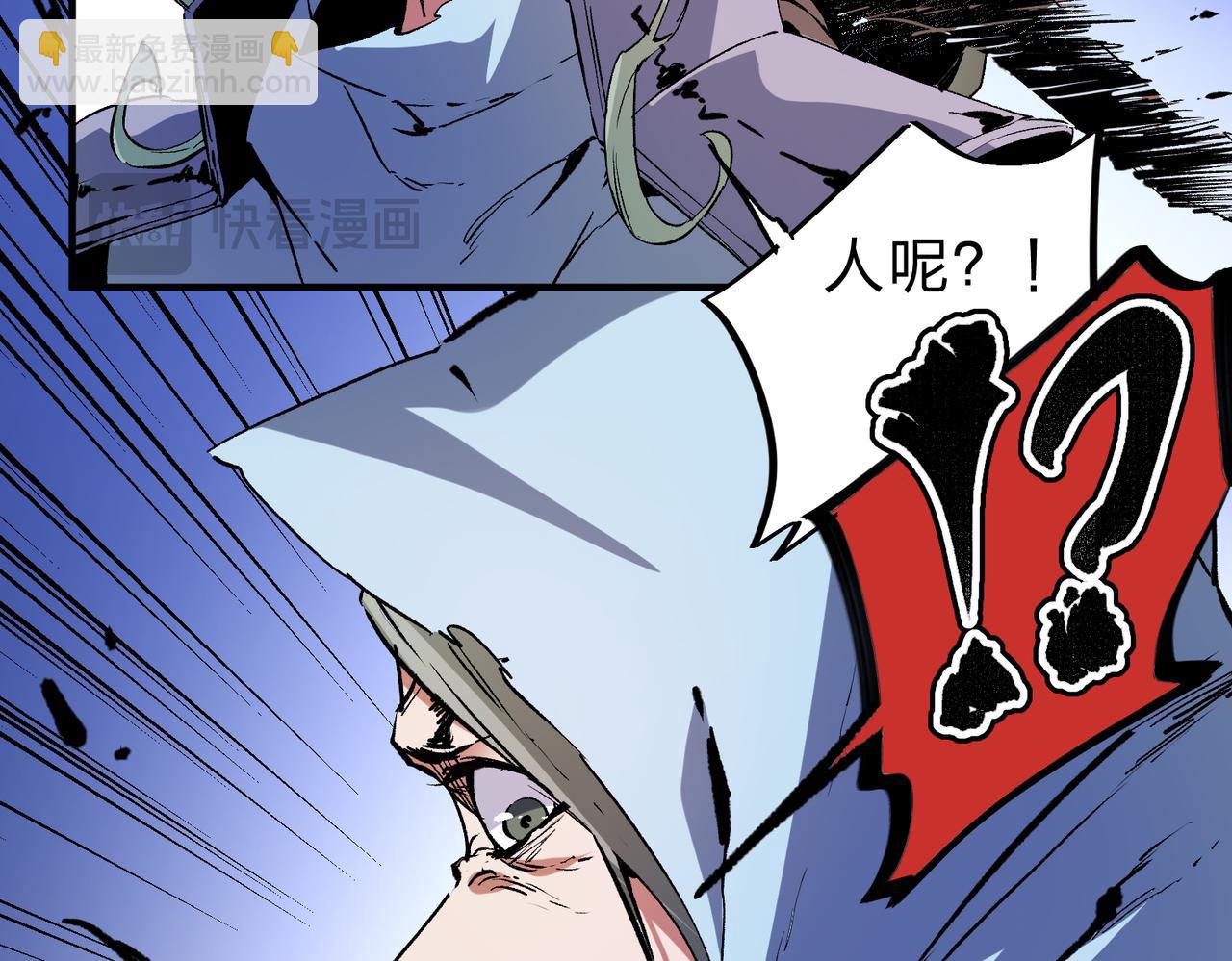 第73话：恶劣影响，多职业体系全球公布！(1/3)-第73话