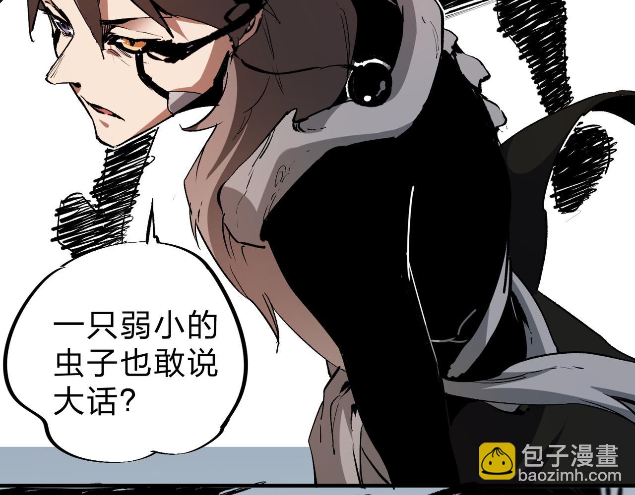 第73话：恶劣影响，多职业体系全球公布！(1/3)-第73话