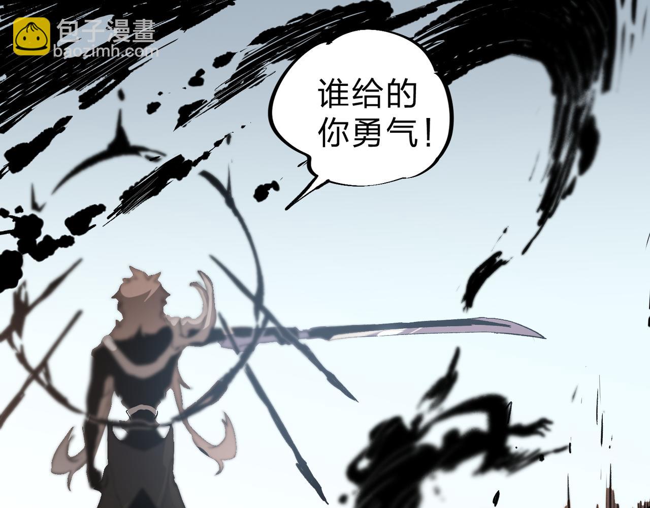 第73话：恶劣影响，多职业体系全球公布！(1/3)-第73话