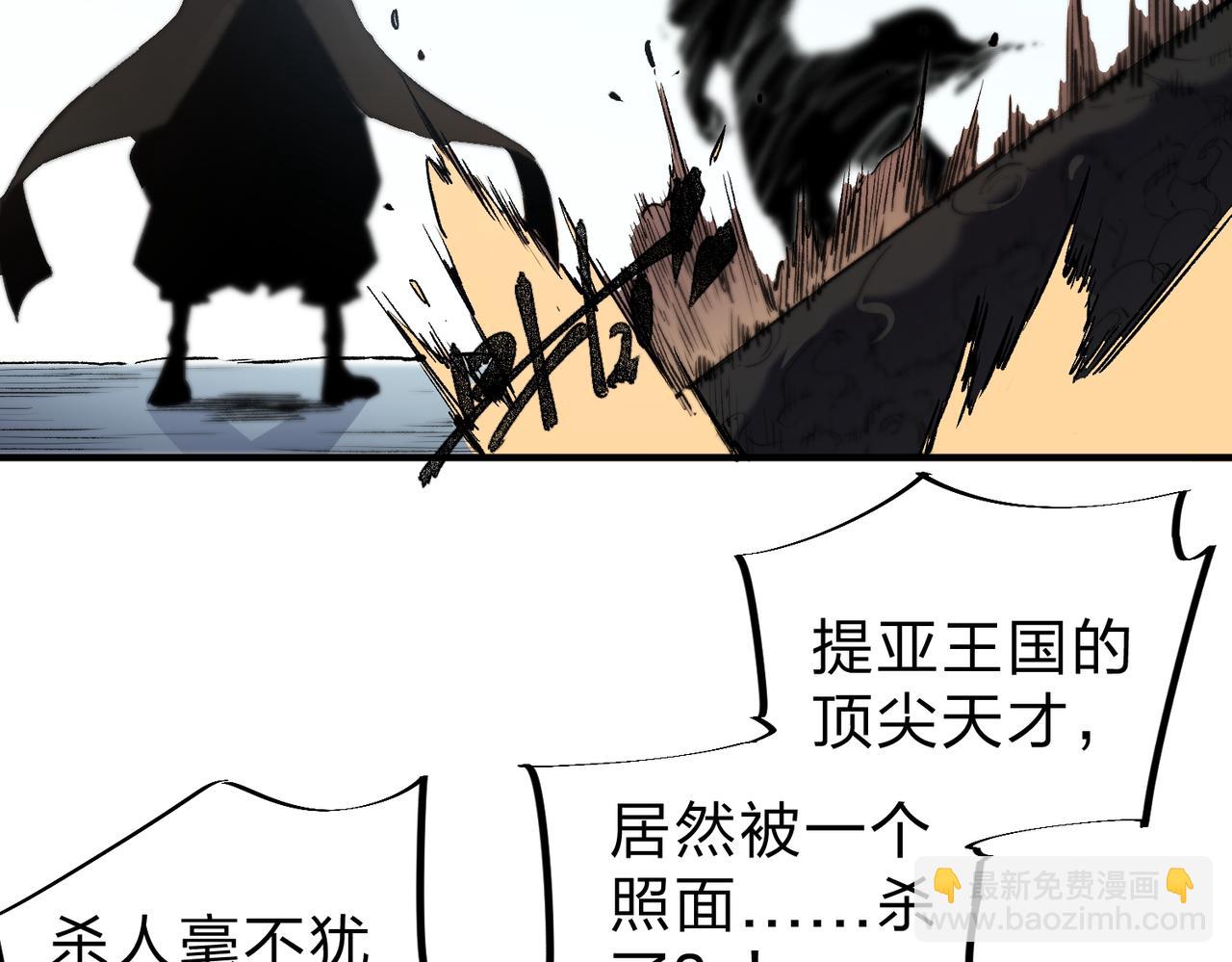 第73话：恶劣影响，多职业体系全球公布！(1/3)-第73话