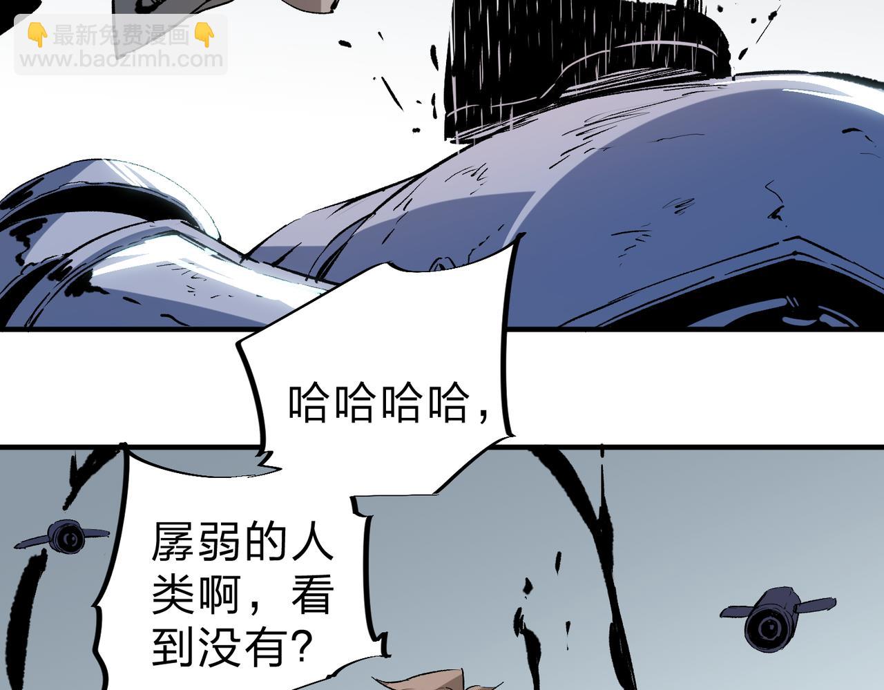 第73话：恶劣影响，多职业体系全球公布！(1/3)-第73话