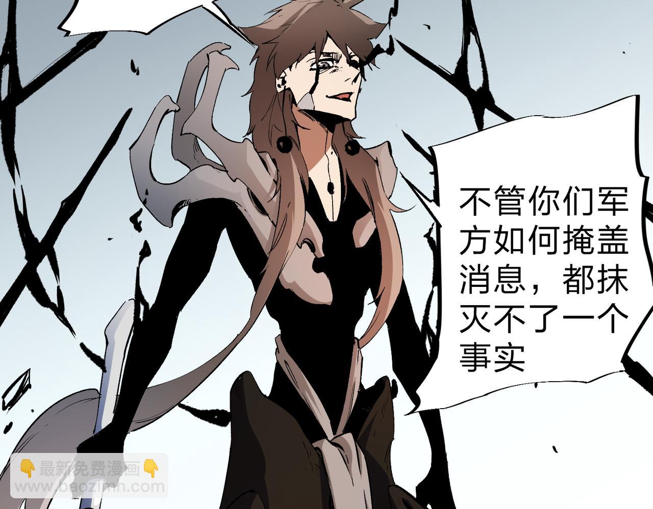 第73话：恶劣影响，多职业体系全球公布！(1/3)-第73话