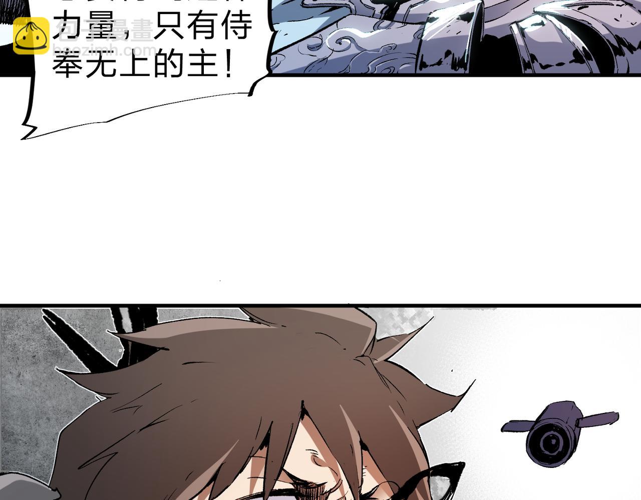 第73话：恶劣影响，多职业体系全球公布！(1/3)-第73话
