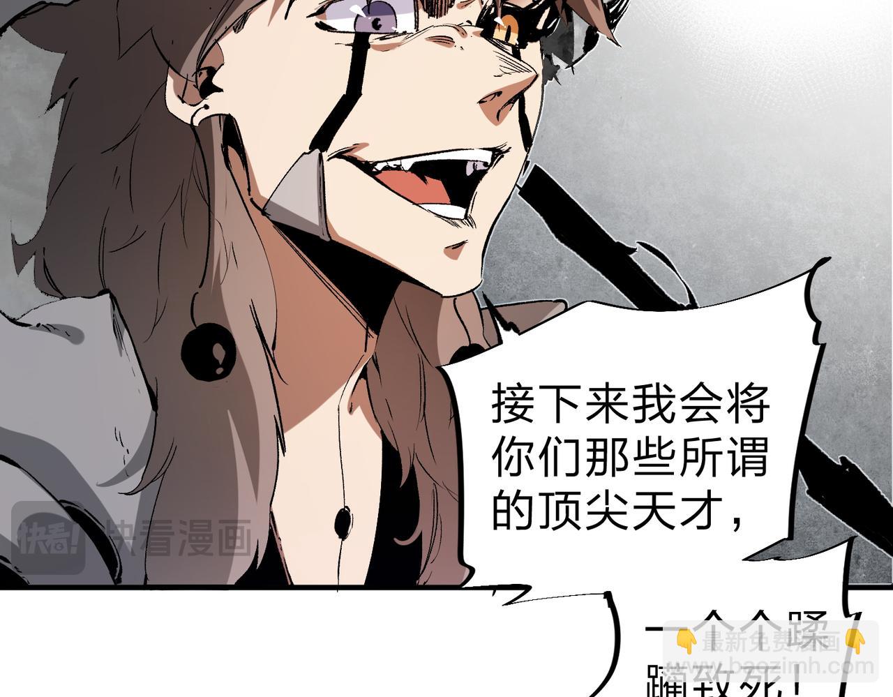 第73话：恶劣影响，多职业体系全球公布！(1/3)-第73话
