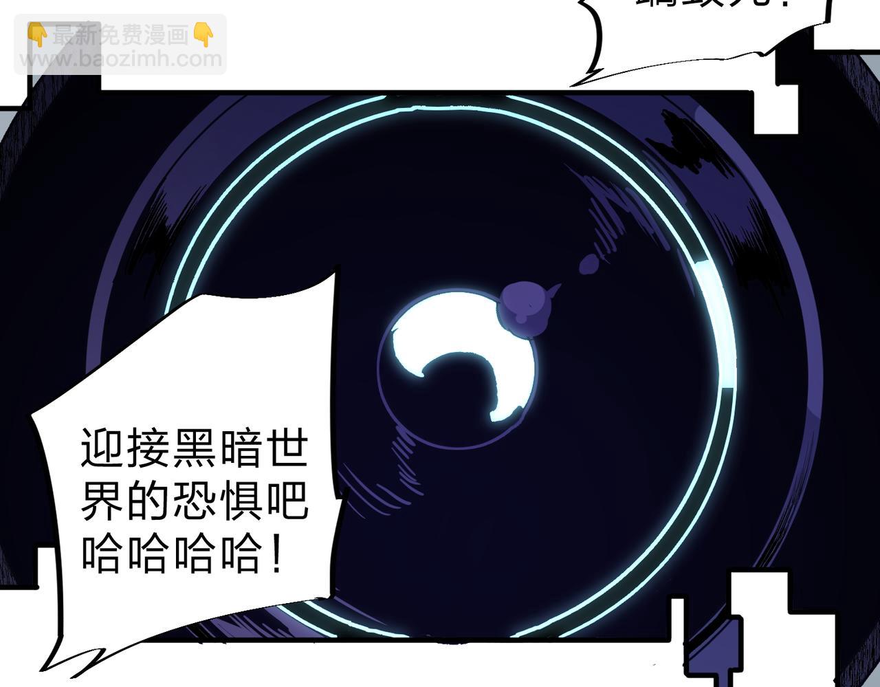 第73话：恶劣影响，多职业体系全球公布！(1/3)-第73话