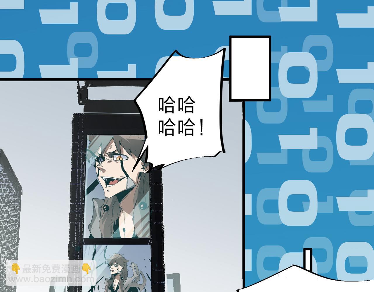 第73话：恶劣影响，多职业体系全球公布！(1/3)-第73话