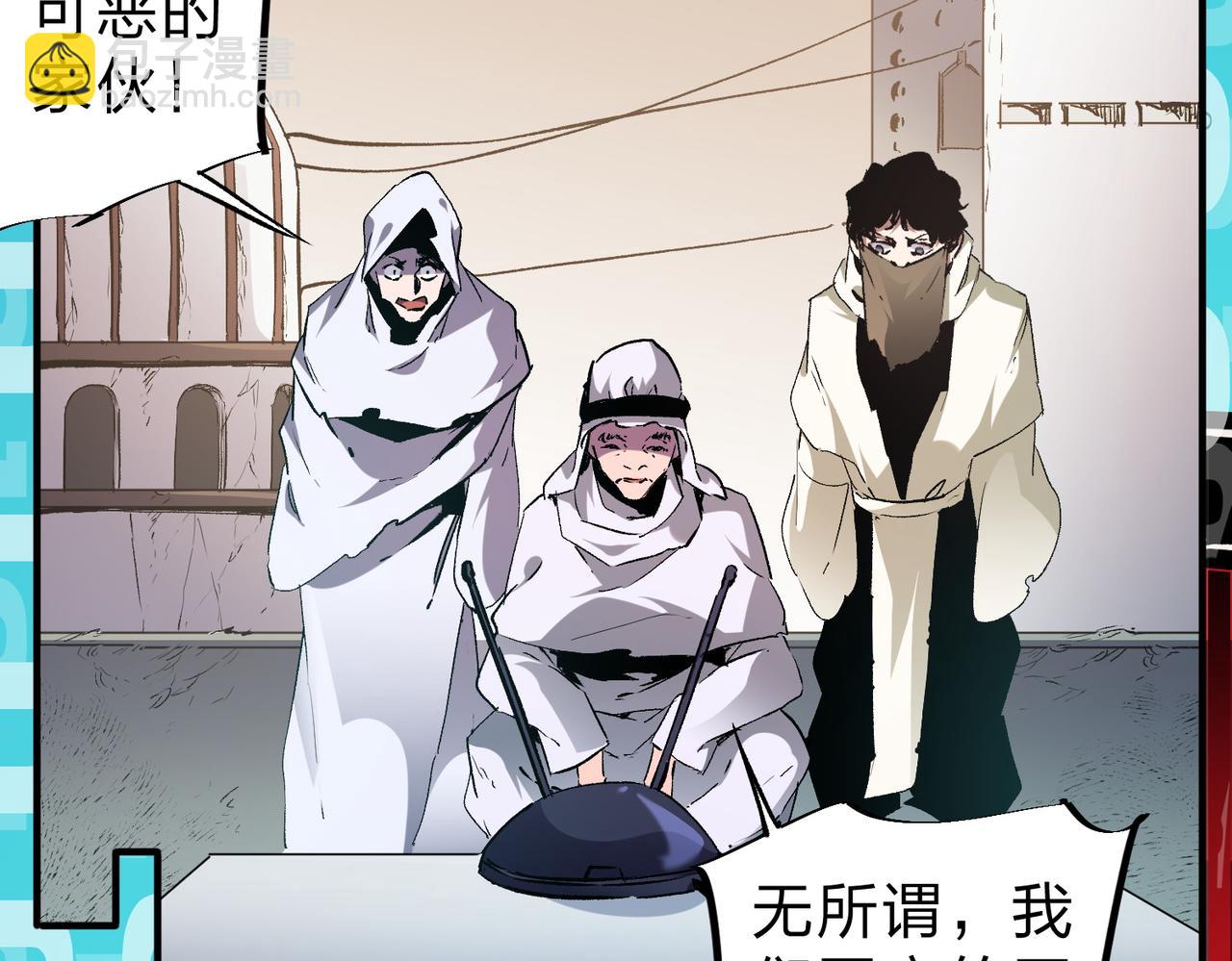 第73话：恶劣影响，多职业体系全球公布！(1/3)-第73话
