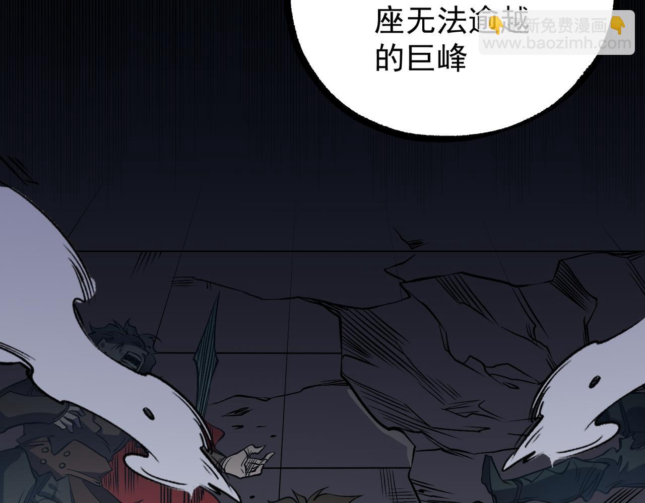 第75话 全程压制，你也不过如此！（加更）(1/3)-第75话