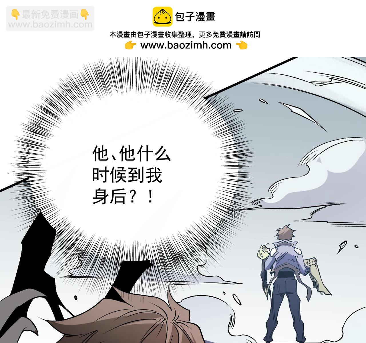 第75话 全程压制，你也不过如此！（加更）(1/3)-第75话
