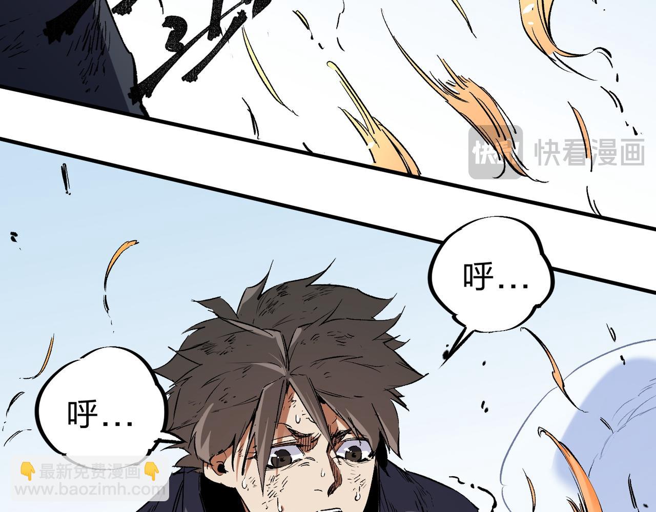 第77话：异变突起，前往另一个世界！（加更）(1/3)-第77话