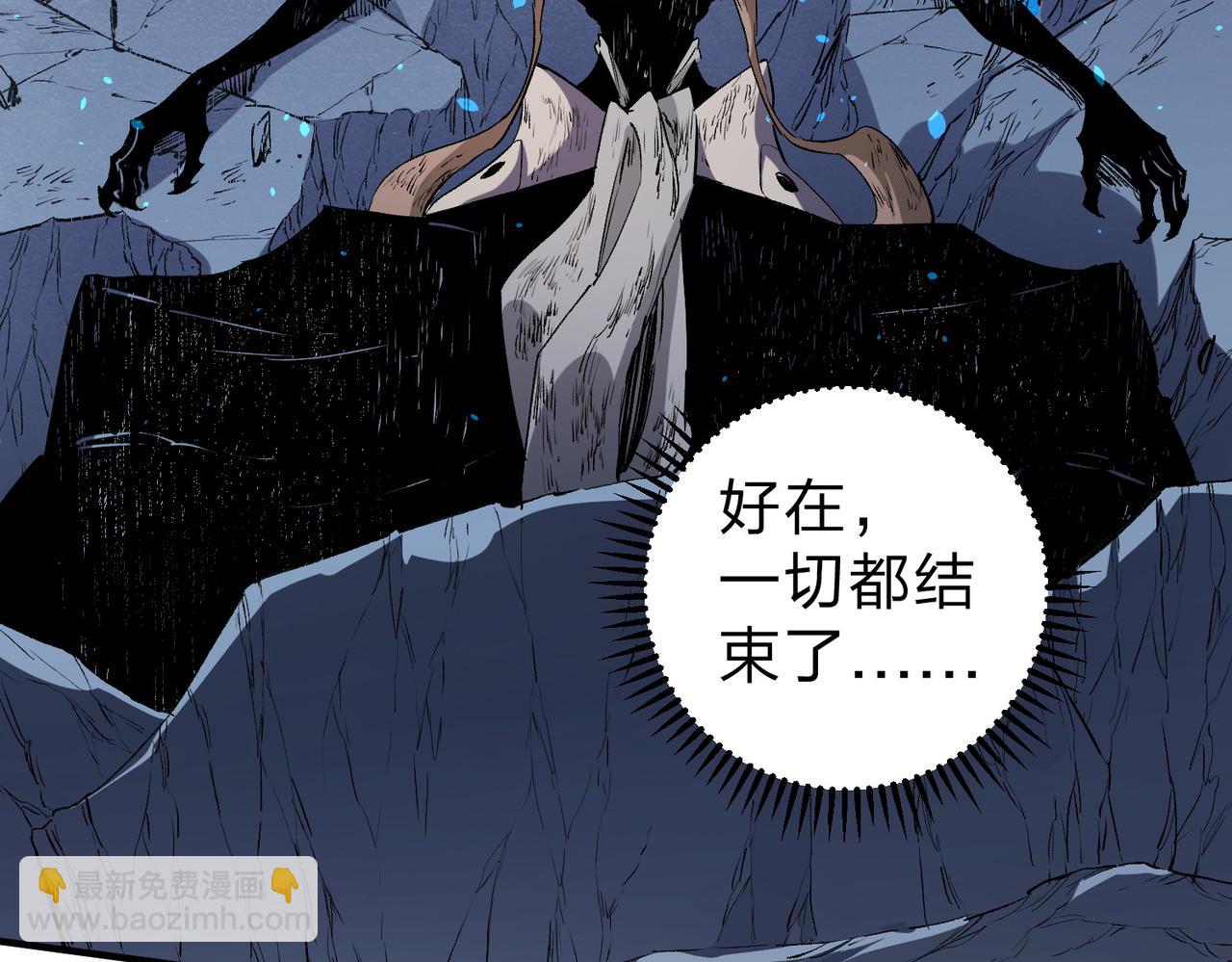 第77话：异变突起，前往另一个世界！（加更）(1/3)-第77话