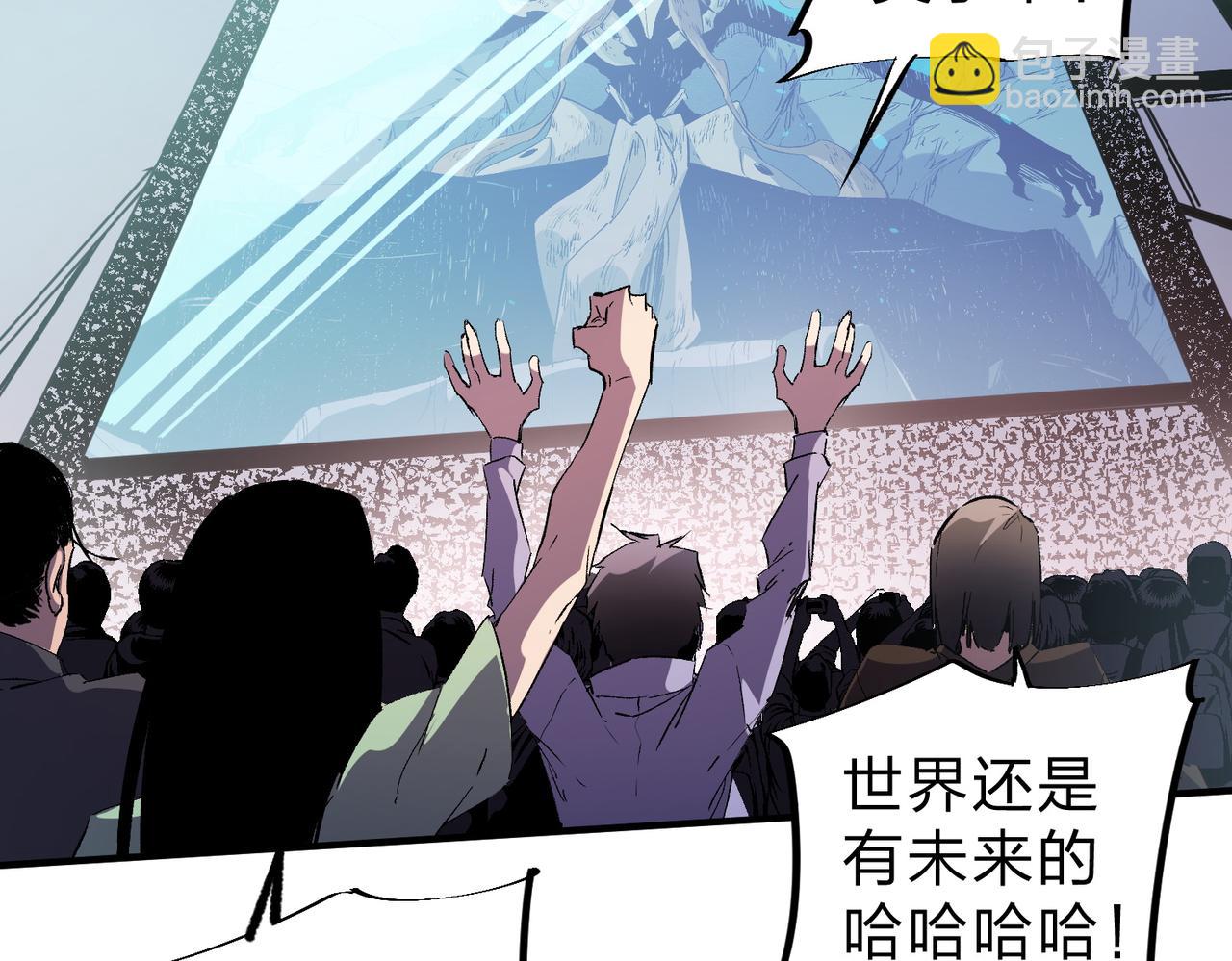 第77话：异变突起，前往另一个世界！（加更）(1/3)-第77话