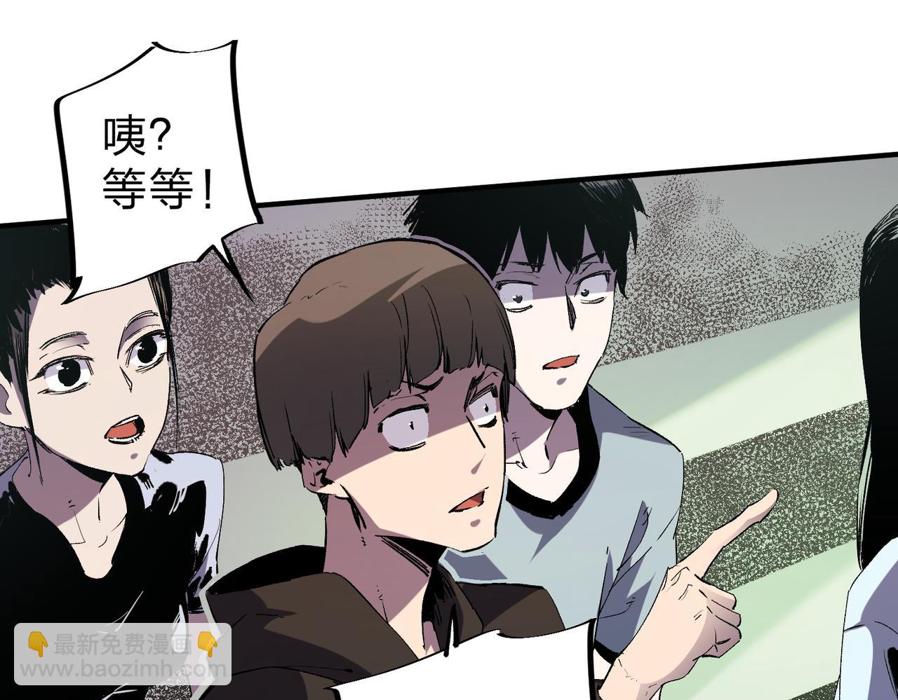 第77话：异变突起，前往另一个世界！（加更）(1/3)-第77话