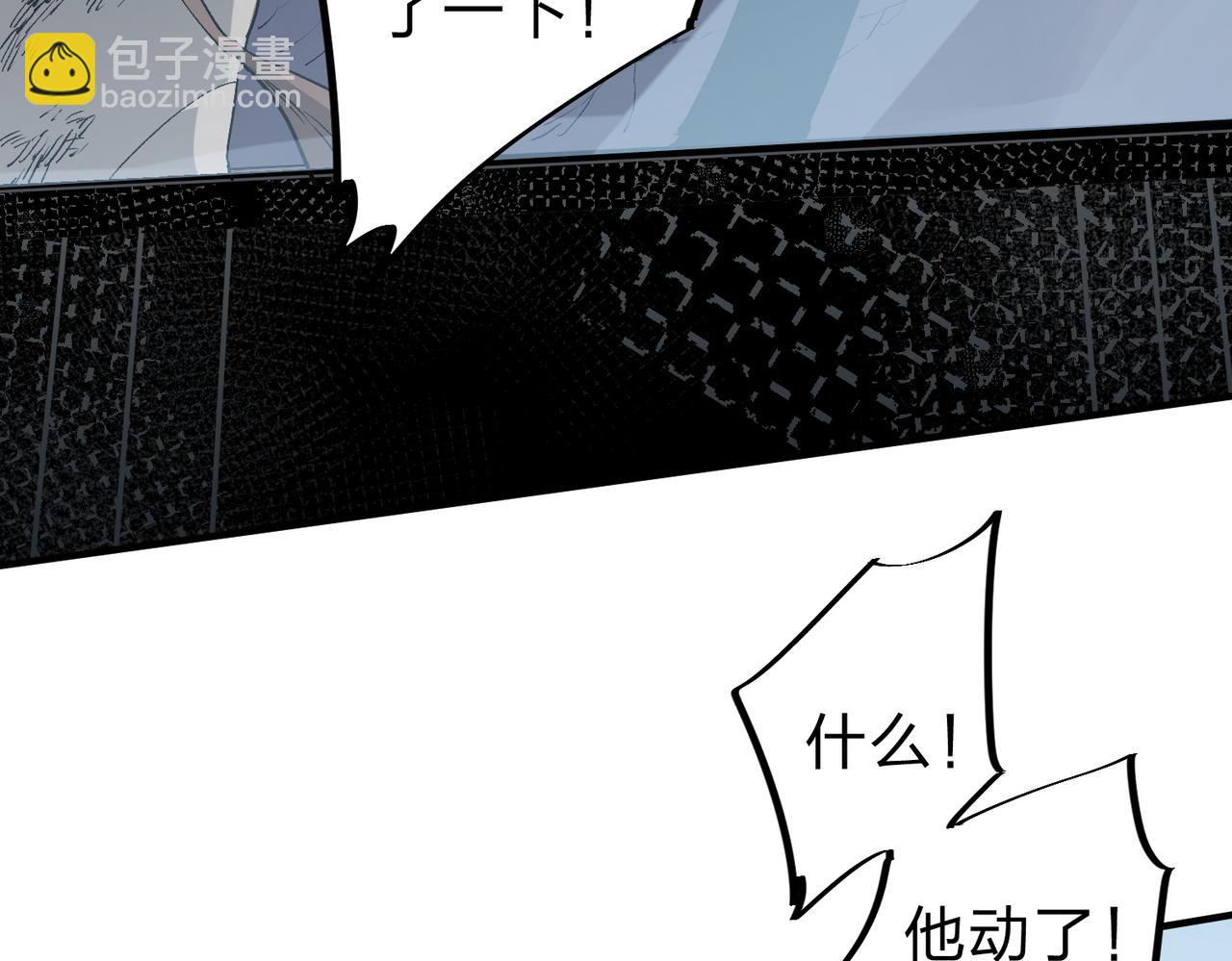 第77话：异变突起，前往另一个世界！（加更）(1/3)-第77话