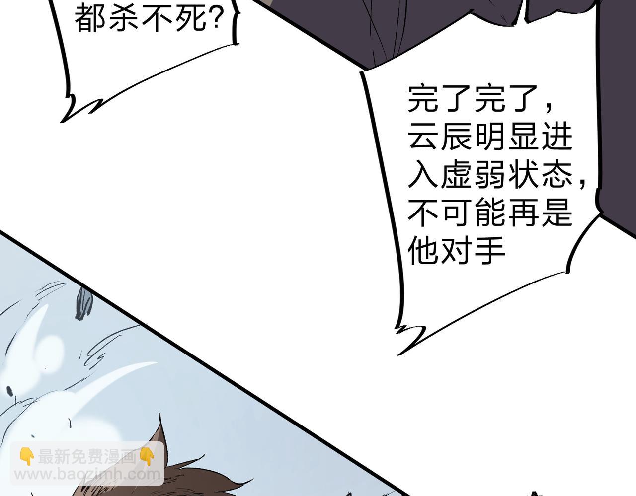 第77话：异变突起，前往另一个世界！（加更）(1/3)-第77话