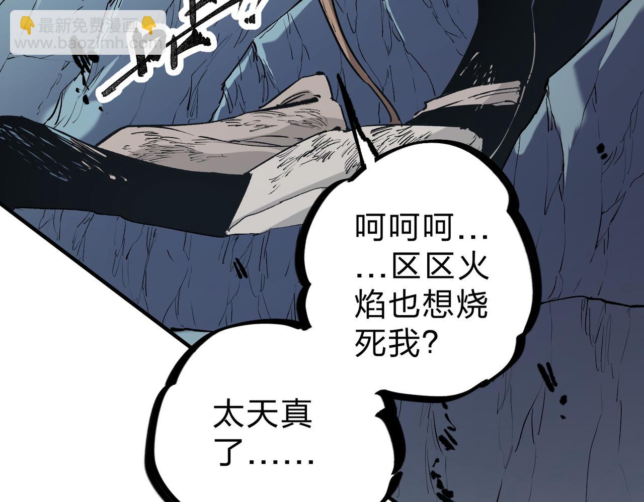 第77话：异变突起，前往另一个世界！（加更）(1/3)-第77话