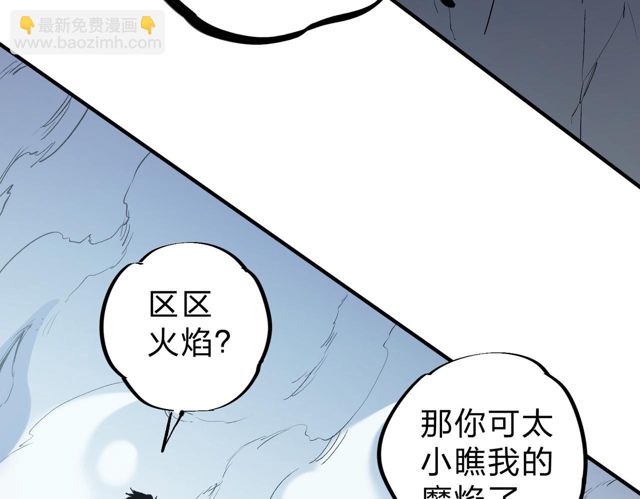 第77话：异变突起，前往另一个世界！（加更）(1/3)-第77话