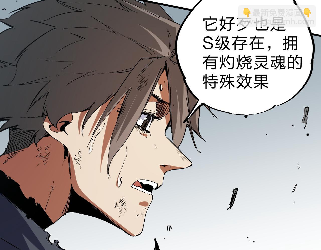 第77话：异变突起，前往另一个世界！（加更）(1/3)-第77话