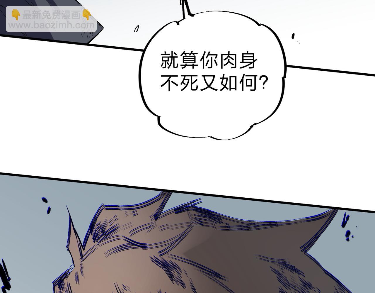 第77话：异变突起，前往另一个世界！（加更）(1/3)-第77话