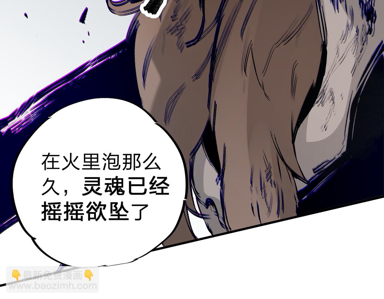 第77话：异变突起，前往另一个世界！（加更）(1/3)-第77话