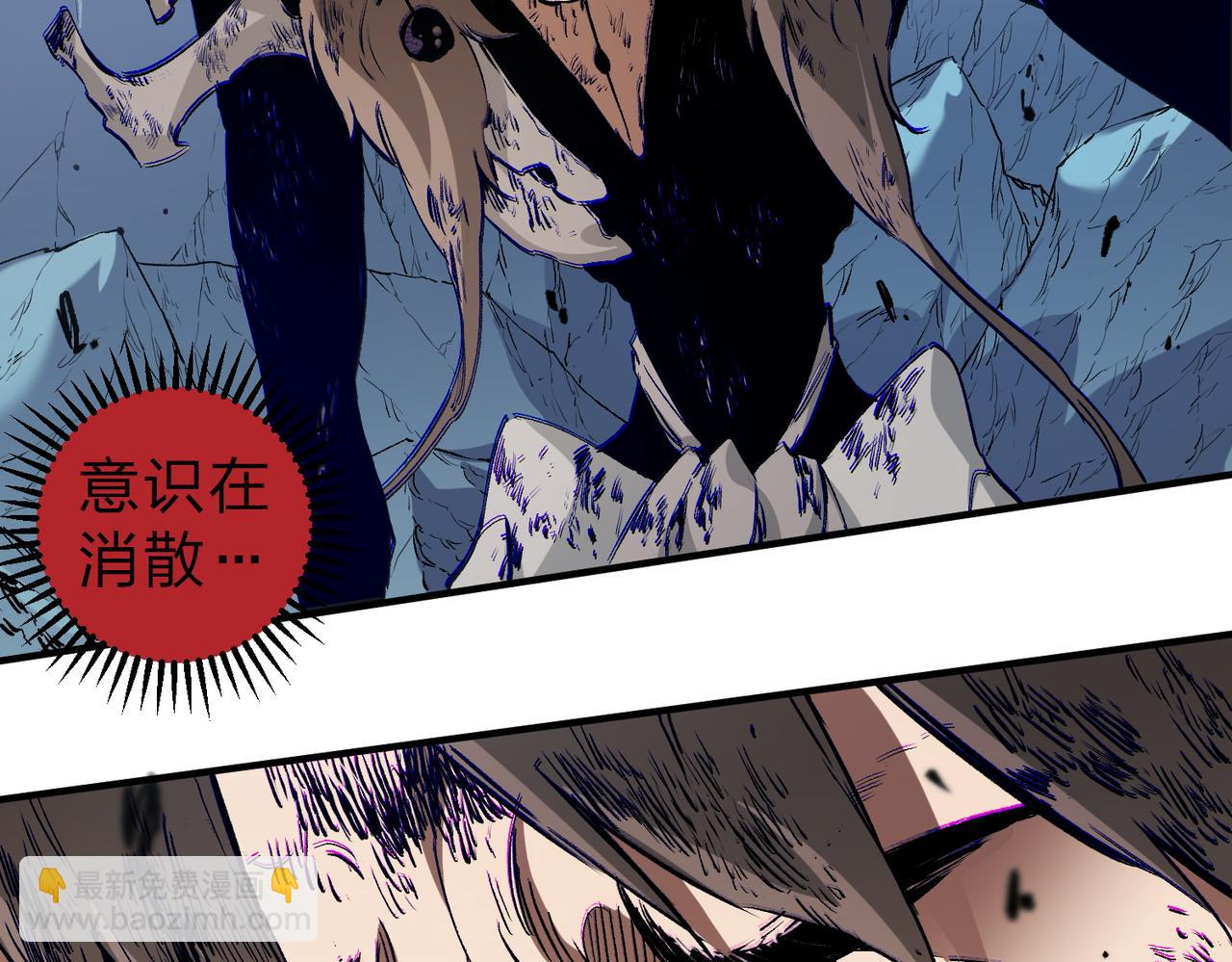 第77话：异变突起，前往另一个世界！（加更）(1/3)-第77话