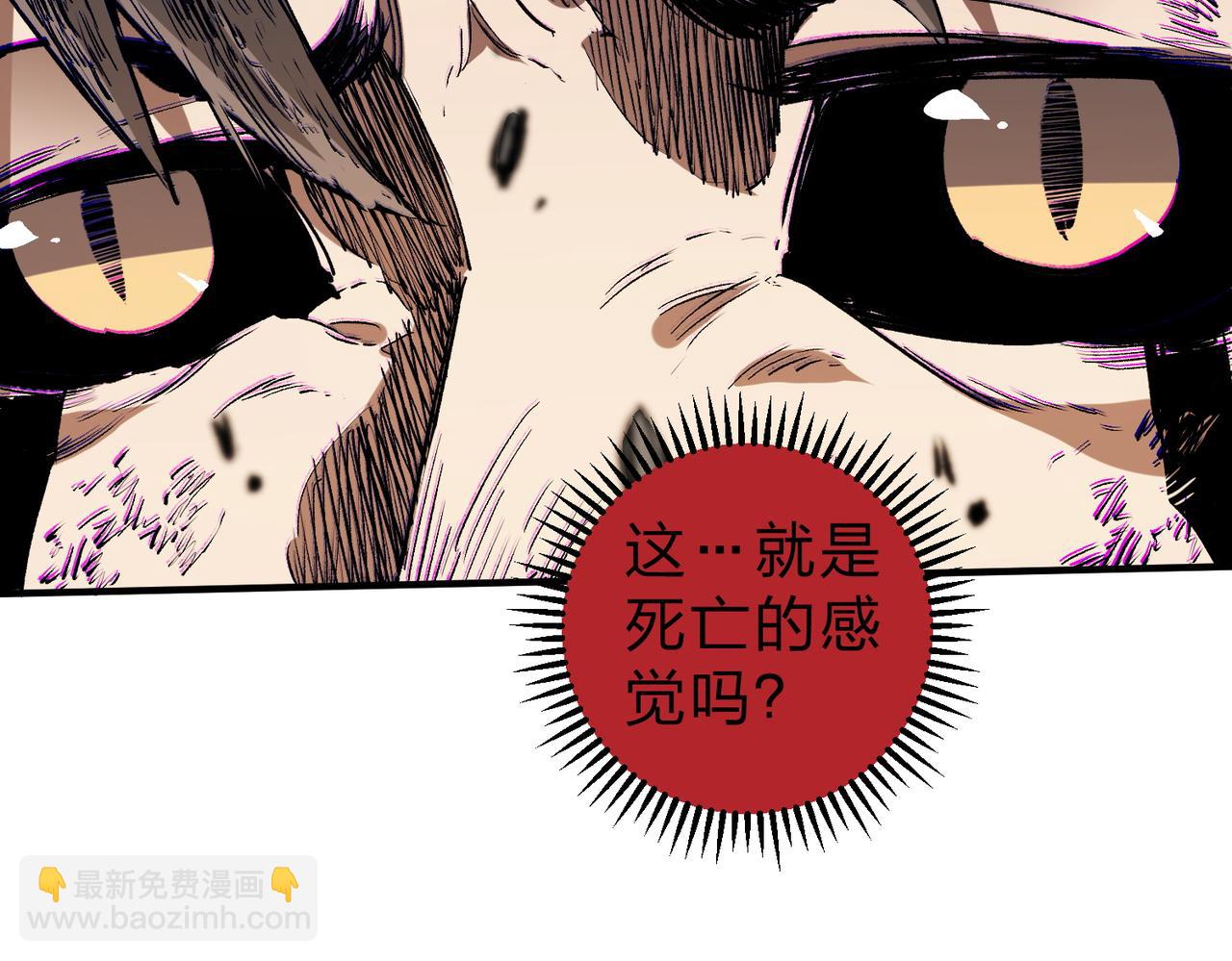 第77话：异变突起，前往另一个世界！（加更）(1/3)-第77话
