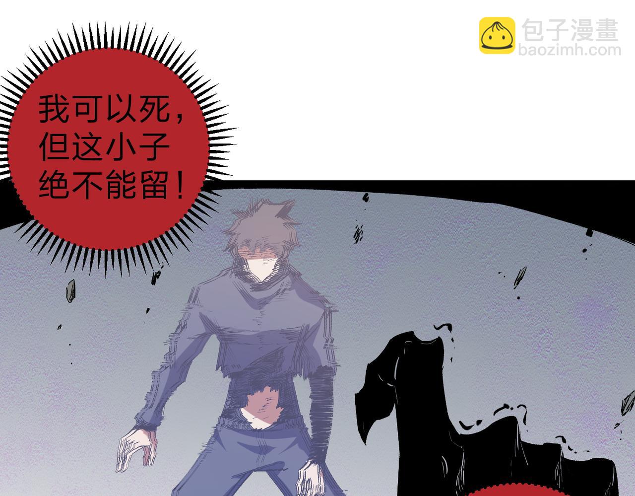 第77话：异变突起，前往另一个世界！（加更）(1/3)-第77话