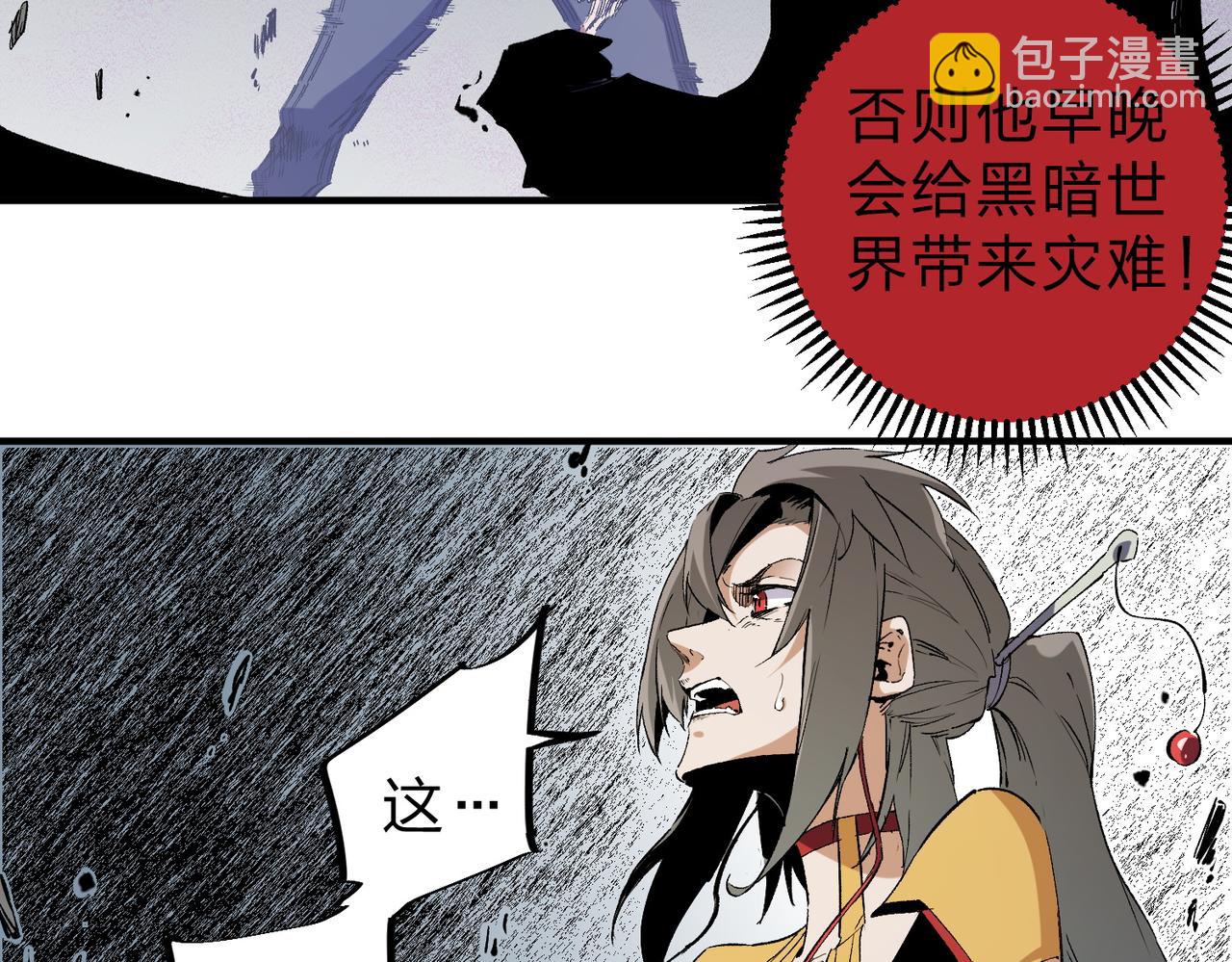 第77话：异变突起，前往另一个世界！（加更）(1/3)-第77话