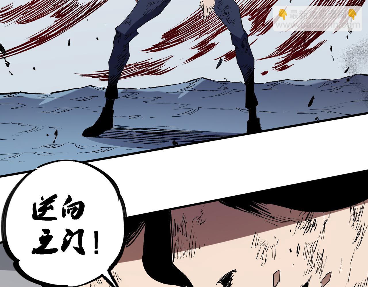 第77话：异变突起，前往另一个世界！（加更）(1/3)-第77话