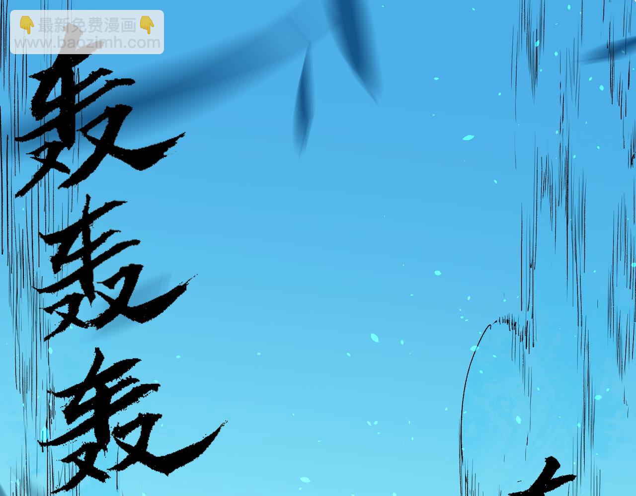 第77话：异变突起，前往另一个世界！（加更）(1/3)-第77话